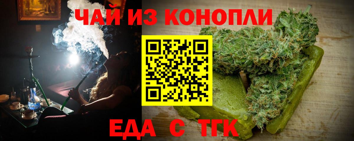 Canna-Cookies марихуана Губаха