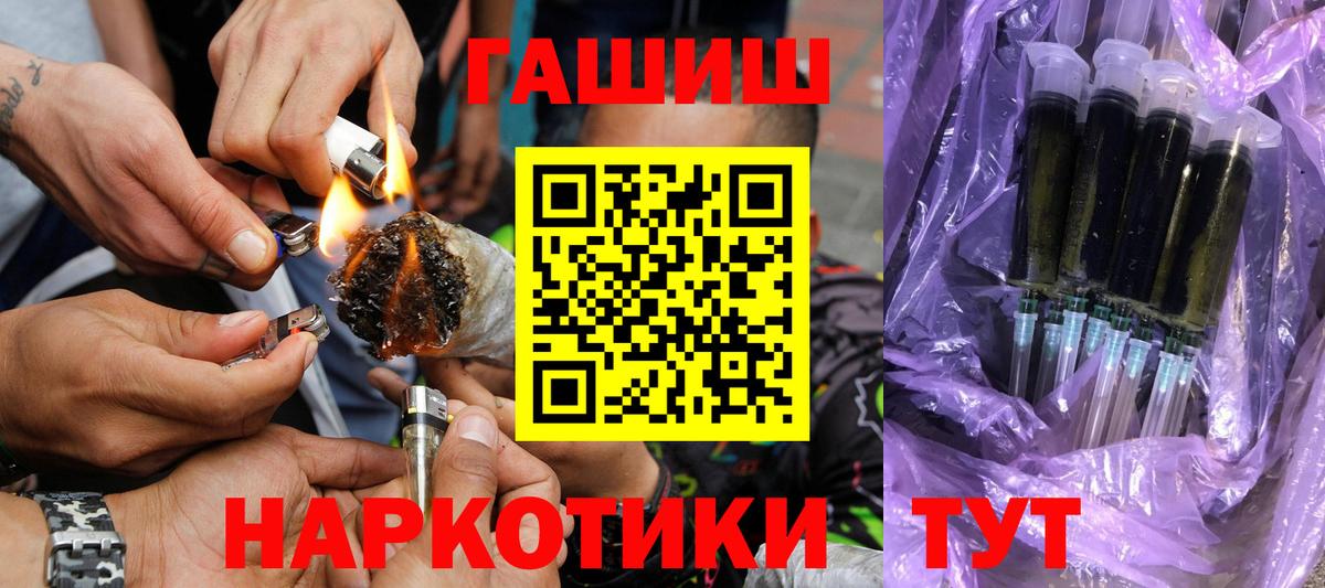 ГАШИШ Ice-O-Lator  Вход с VPN  ГАШ 40% ТГК  Губаха 