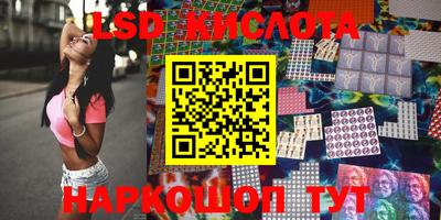 мефедрон VHQ Бийск