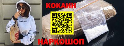 мефедрон VHQ Бийск