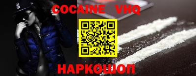 2c-b Берёзовский