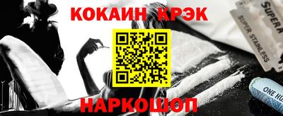 2c-b Берёзовский