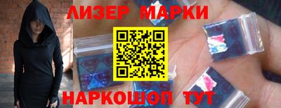 2c-b Берёзовский
