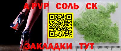 мефедрон VHQ Бийск