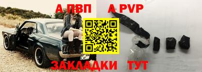 2c-b Берёзовский