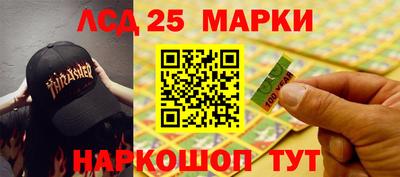 2c-b Берёзовский