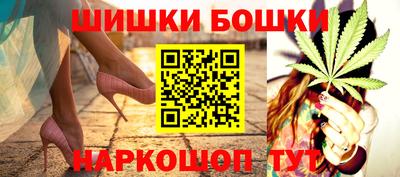 мефедрон VHQ Бийск