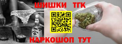 мефедрон VHQ Бийск
