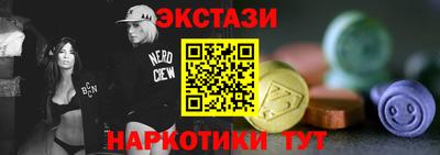 мефедрон VHQ Бийск