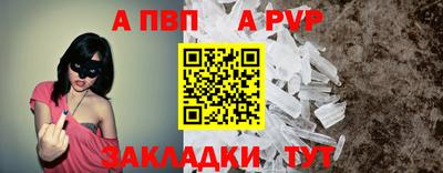 мефедрон VHQ Бийск