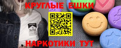 мефедрон VHQ Бийск