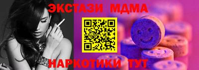 СК Беслан