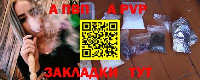2c-b Берёзовский
