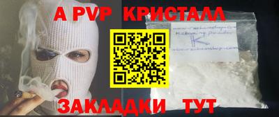 мефедрон VHQ Бийск