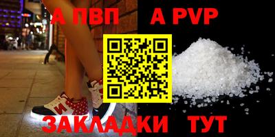 мефедрон VHQ Бийск