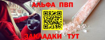 мефедрон VHQ Бийск
