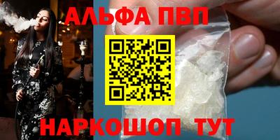2c-b Берёзовский