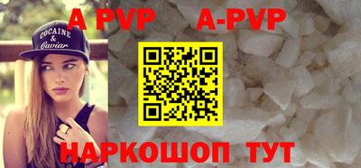 мефедрон VHQ Бийск