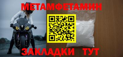 2c-b Берёзовский