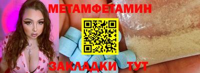 мефедрон VHQ Бийск