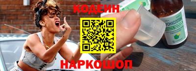 мефедрон VHQ Бийск