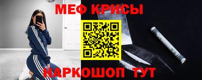 СК Беслан