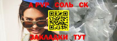 мефедрон VHQ Бийск
