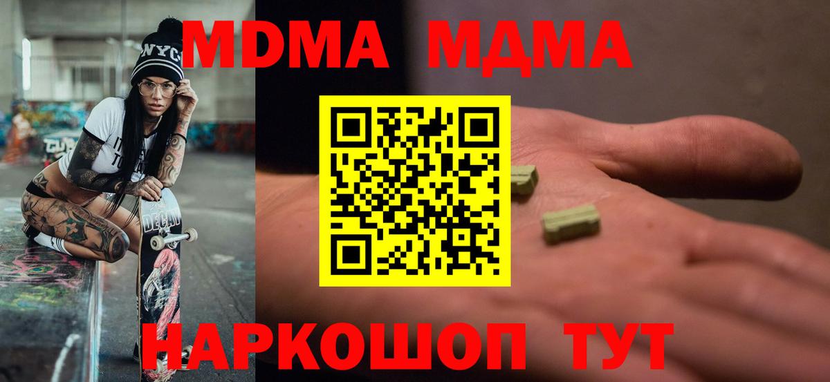 МДМА VHQ Губаха