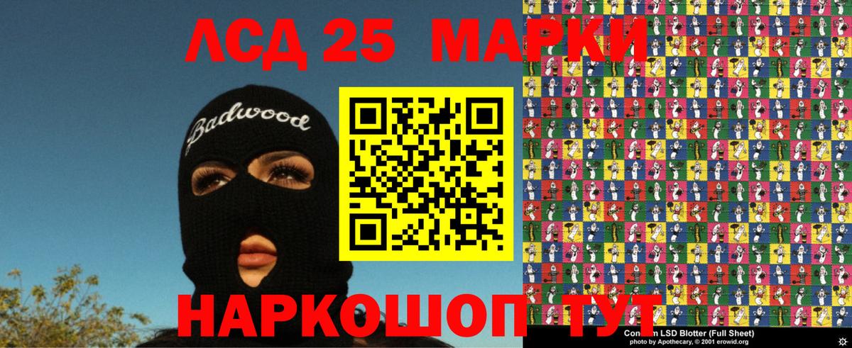 Губаха  цены   Вход с VPN  Марки NBOMe 1,8мг 