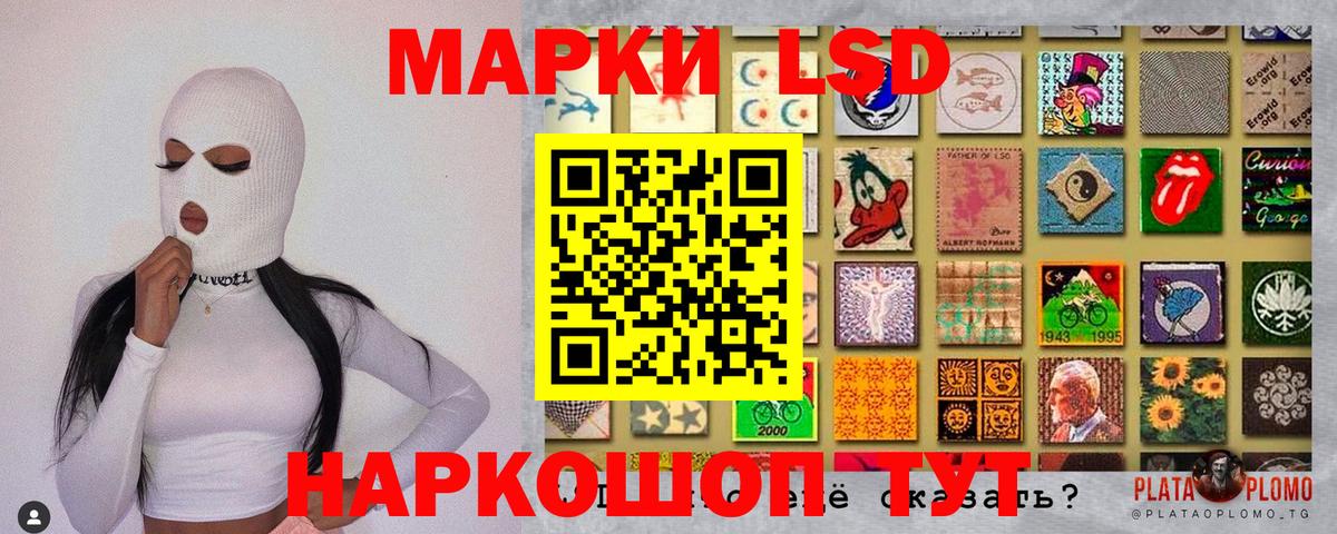 Мефедрон кристаллы  ТГК  ГАШИШ  Вход с VPN  LSD-25  Губаха  МЕФ  Канабис 