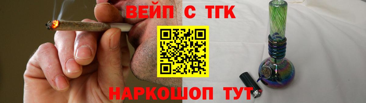 Дистиллят ТГК жижа  Вход с VPN  Губаха 