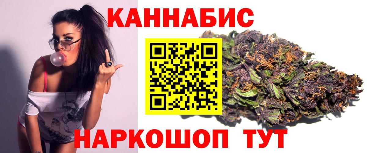 Бошки Шишки планчик  Бошки марихуана индика  Бошки марихуана Ganja  Вход с VPN  Губаха 