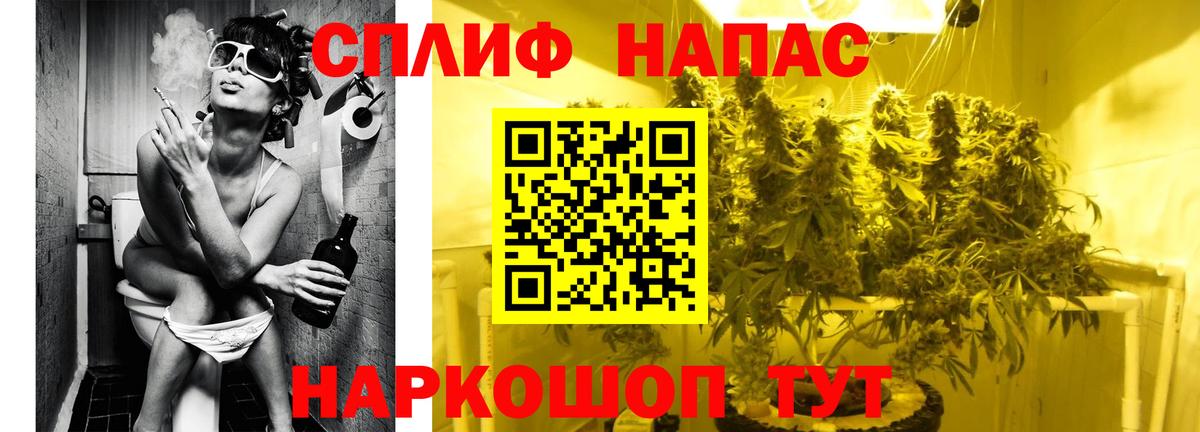 Бошки Шишки LSD WEED Губаха